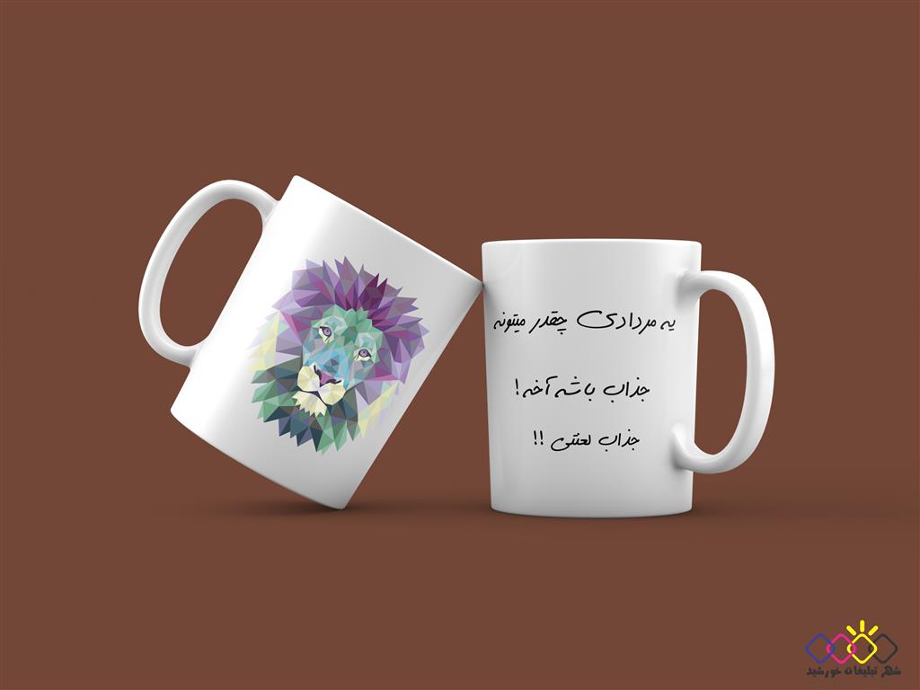 ماگ سرامیکی طرح تولد مردادی ها به همراه پیکسل ماه تولد